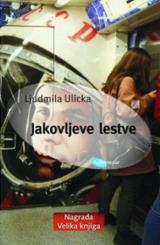 Jakovljeve lestve